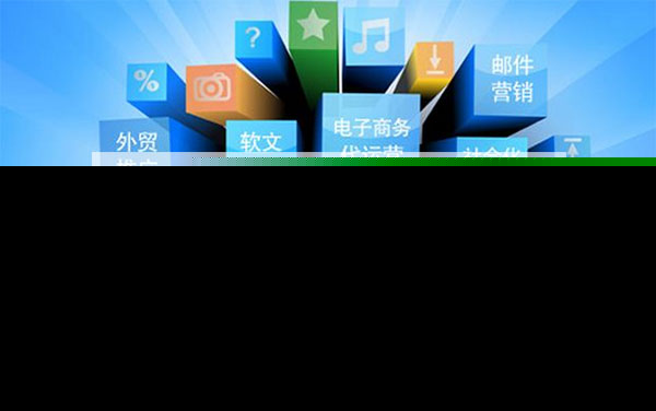 网络营销推广方式全解析 助力互联网销售高效增长